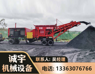 保定煤矿煤站专用CX-1600型磕破王