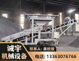 保定1240 振动式分选筛