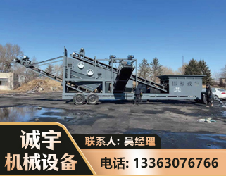 保定移动振动分选筛