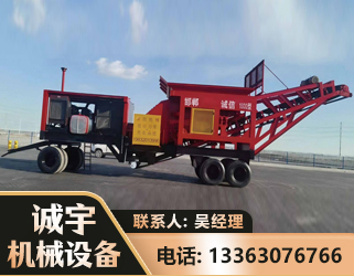 保定煤矿煤站专用CX-1800型磕破王