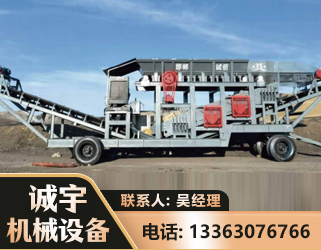 保定2050 振动式分选筛