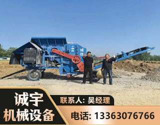 保定建筑垃圾破碎机