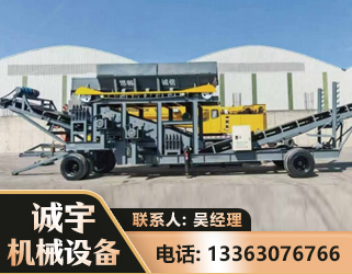保定振动筛装车机